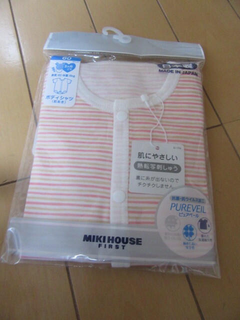 新品ミキハウスベビー肌着ボディシャツ60サイズ日本製前あき3960円を激安1200円~天然コットン100%使用拍卖