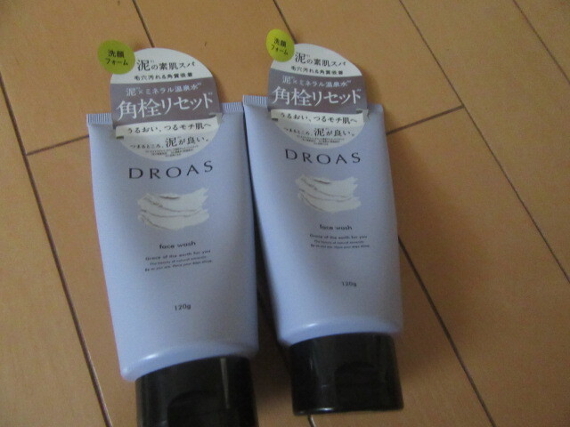 新品ドロアスDROASクレイクリアウォッシュ洗顔料2本セット日本製即決激安1200円拍卖