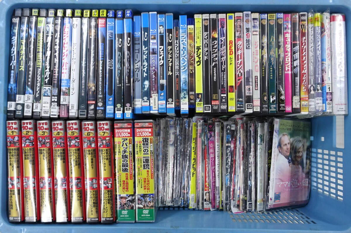 ジャンク 洋画・ドラマ DVD/Blu-ray まとめ 100枚以上 ハリーポッター ターミネーター 宇宙戦争 チャーリーズエンジェル 西部劇 他拍卖