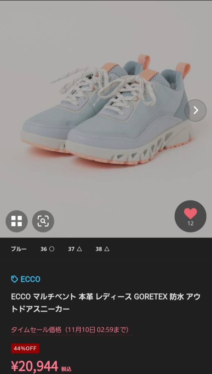 新品 タグ付き ecco GORE-TEX ゴアテックス スニーカー 37 23.5㎝拍卖