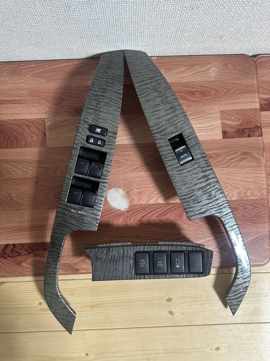 純正エスティマハイブリッド(AHR20)木目柄インテリアパネルセット、無傷、状態良好拍卖