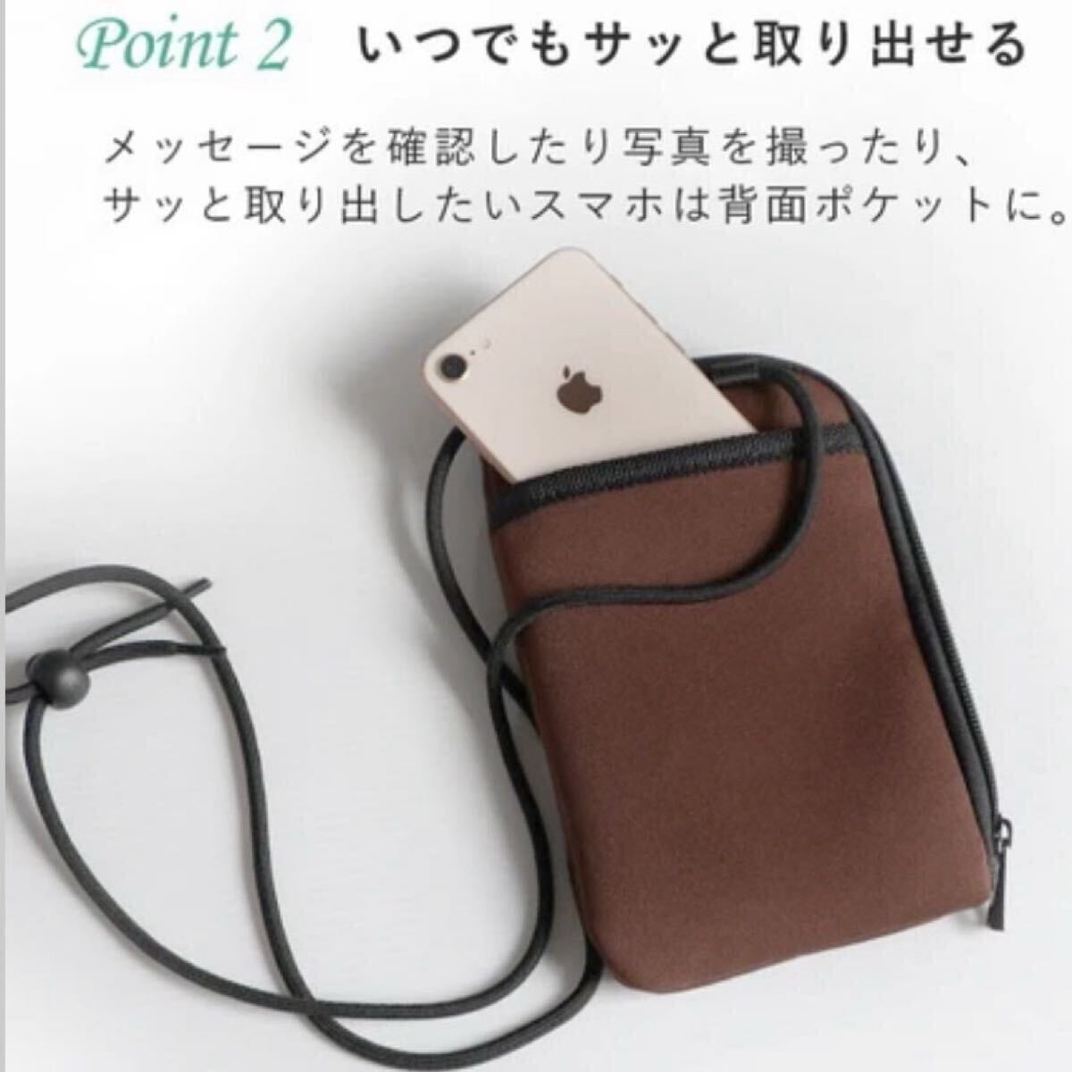 新品 SALE ショルダーポーチ 2way 財布 ショルダーバッグスマホケース ブラウン拍卖