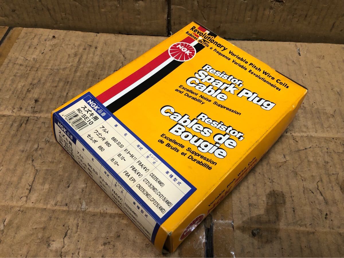 当時物 新品 未使用 NGK プラグ ケーブル スズキ RC SE10 セルボ アルト ワゴンR CN CP 22 CS22 CT CV 21拍卖
