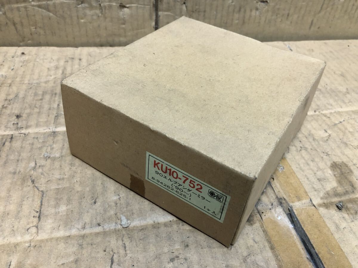 当時物 新品 未使用 オーク 90 エルフ アンダー ミラー KU10 752 いすゞ エルフ拍卖