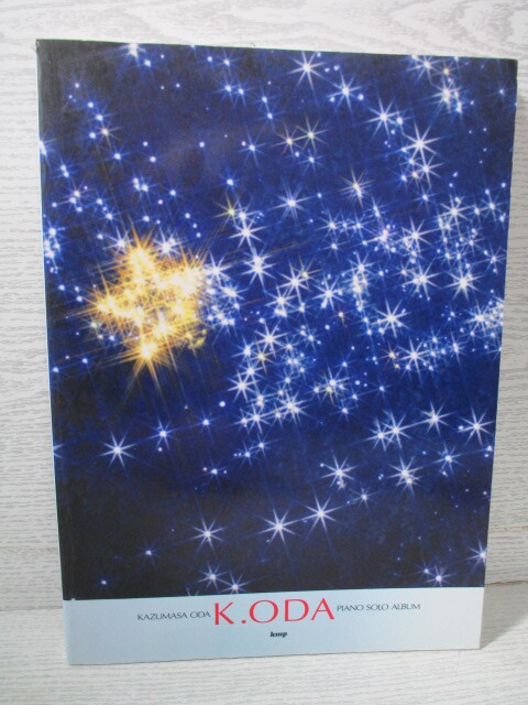 ●やさしく弾ける 小田和正 ピアノソロアルバム拍卖