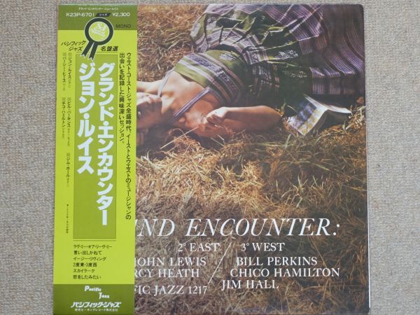 【JAZZ LP】 グランド・エンカウンター ジョン・ルイス / GRAND ENCOUNTER JOHN LEWIS拍卖
