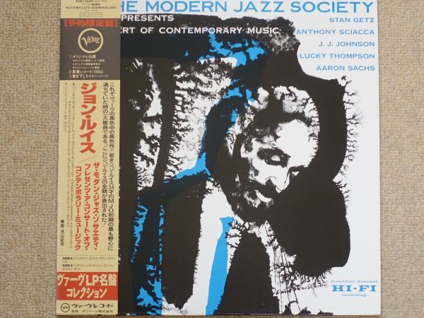 【JAZZ LP 重量盤】『ザ・モダン・ジャズ・ソサエティ…』/ ジョン・ルイス ほか / THE MODERN JAZZ SOCIETY presents A Concret of Cont拍卖
