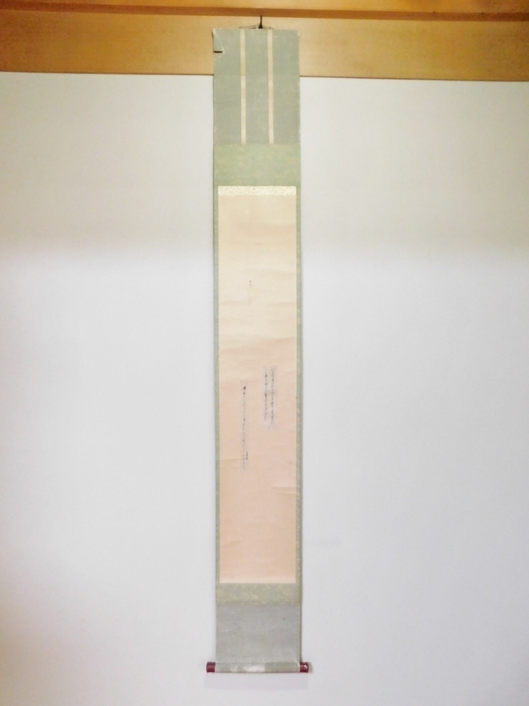 本居宣長 肉筆 七夕哥切 細短冊月哥 掛軸 和歌 俳句 宣長大人 国学の四大人 国学者 真筆 真作 拍卖