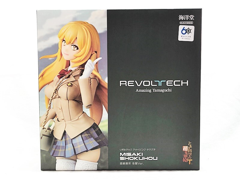 海洋堂 リボルテック アメイジング・ヤマグチ とある科学の超電磁砲 食蜂操祈 冬服Ver. テープ止め フィギュア 1円スタート★S拍卖