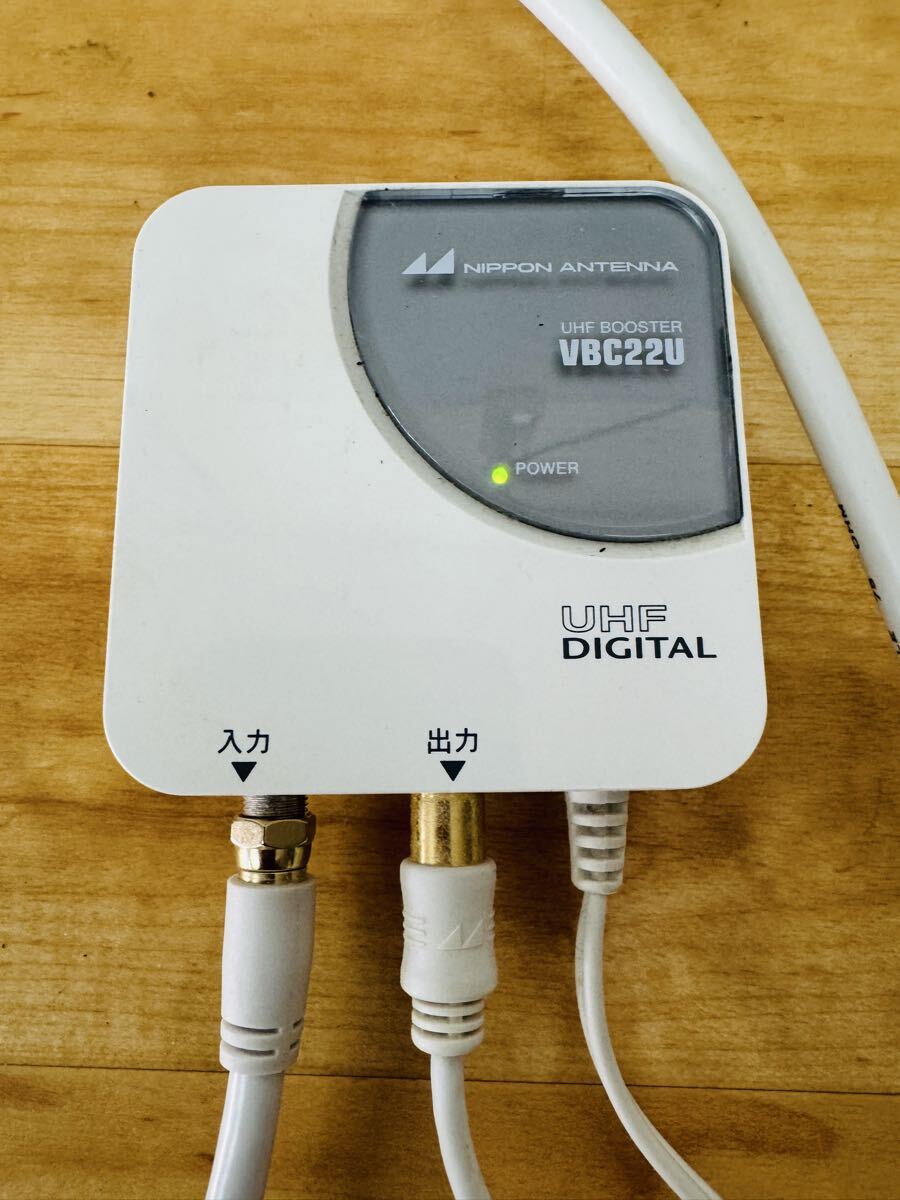 日本アンテナ(株) 地デジ・BS・CS110°ブースター vbc22u 高性能拍卖