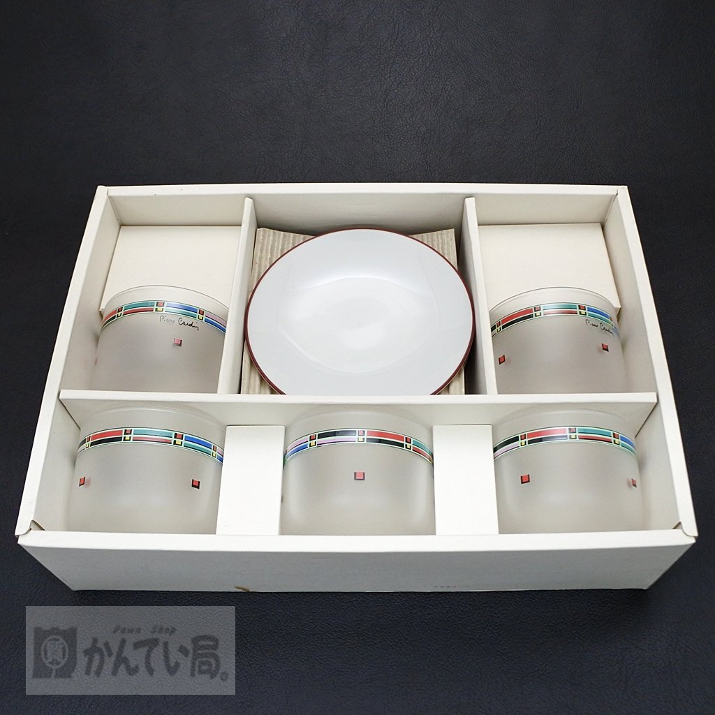 未使用 保管品 pierre cardin ピエールカルダン 冷茶セット グラス5点 小皿5点 10点セット ファミリー 可愛い ミニコップ お皿 食器 カップ拍卖