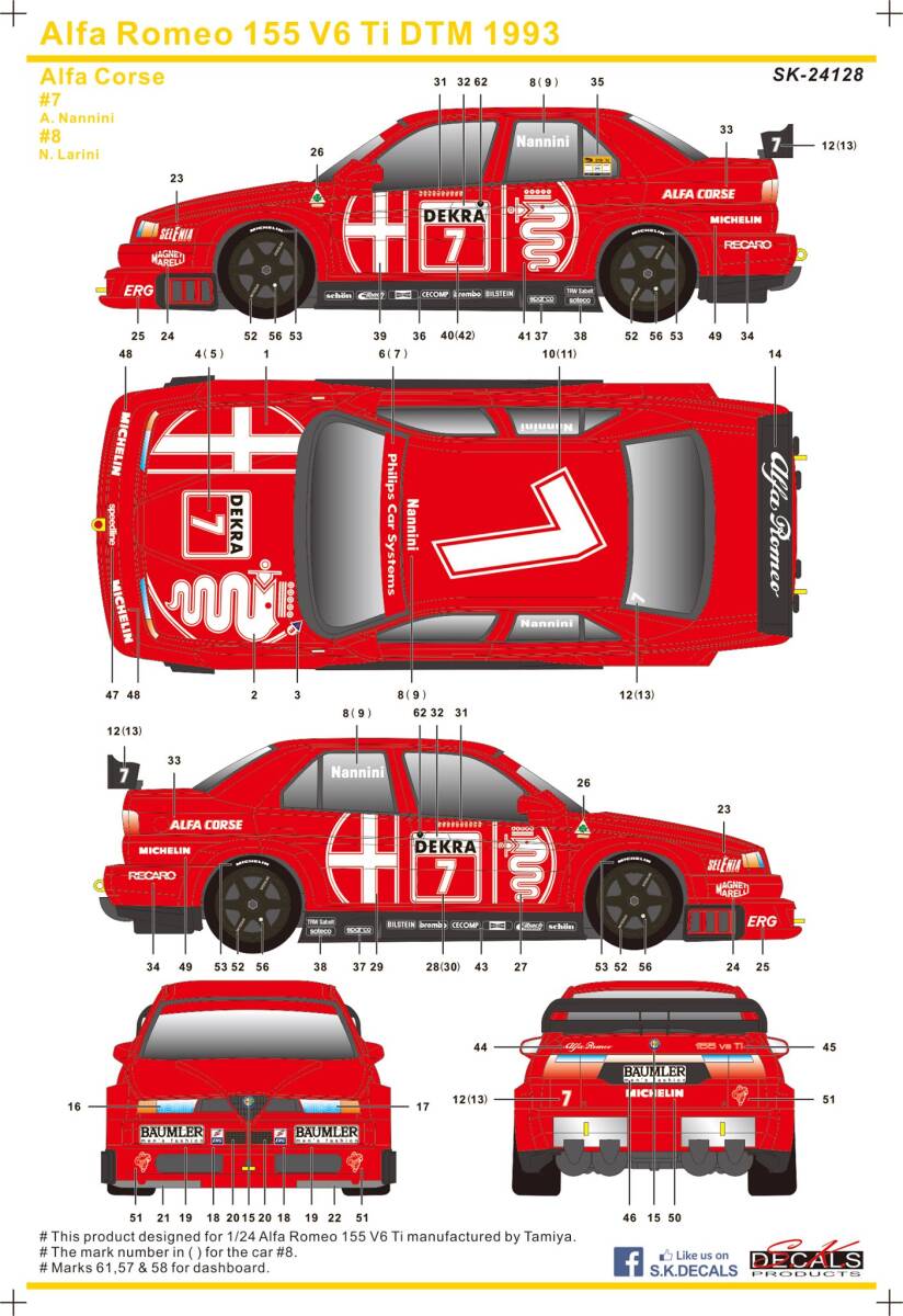 S.K.DECALS SK24128 1/24 size Alfa Romeo 155 DTM 1993 アルファロメオ155 DTM 1993拍卖