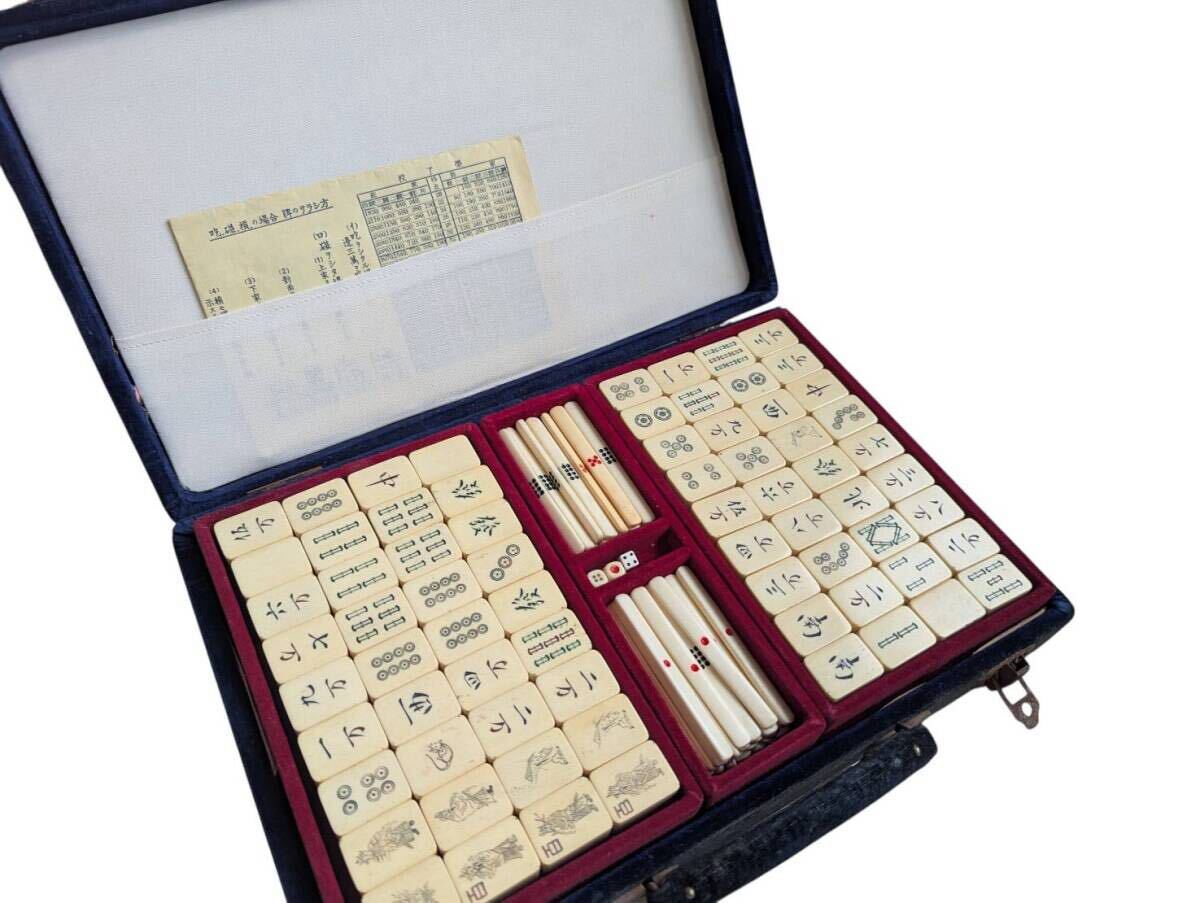 中国古玩 竹節麻雀牌 麻雀 アンティーク レトロ拍卖