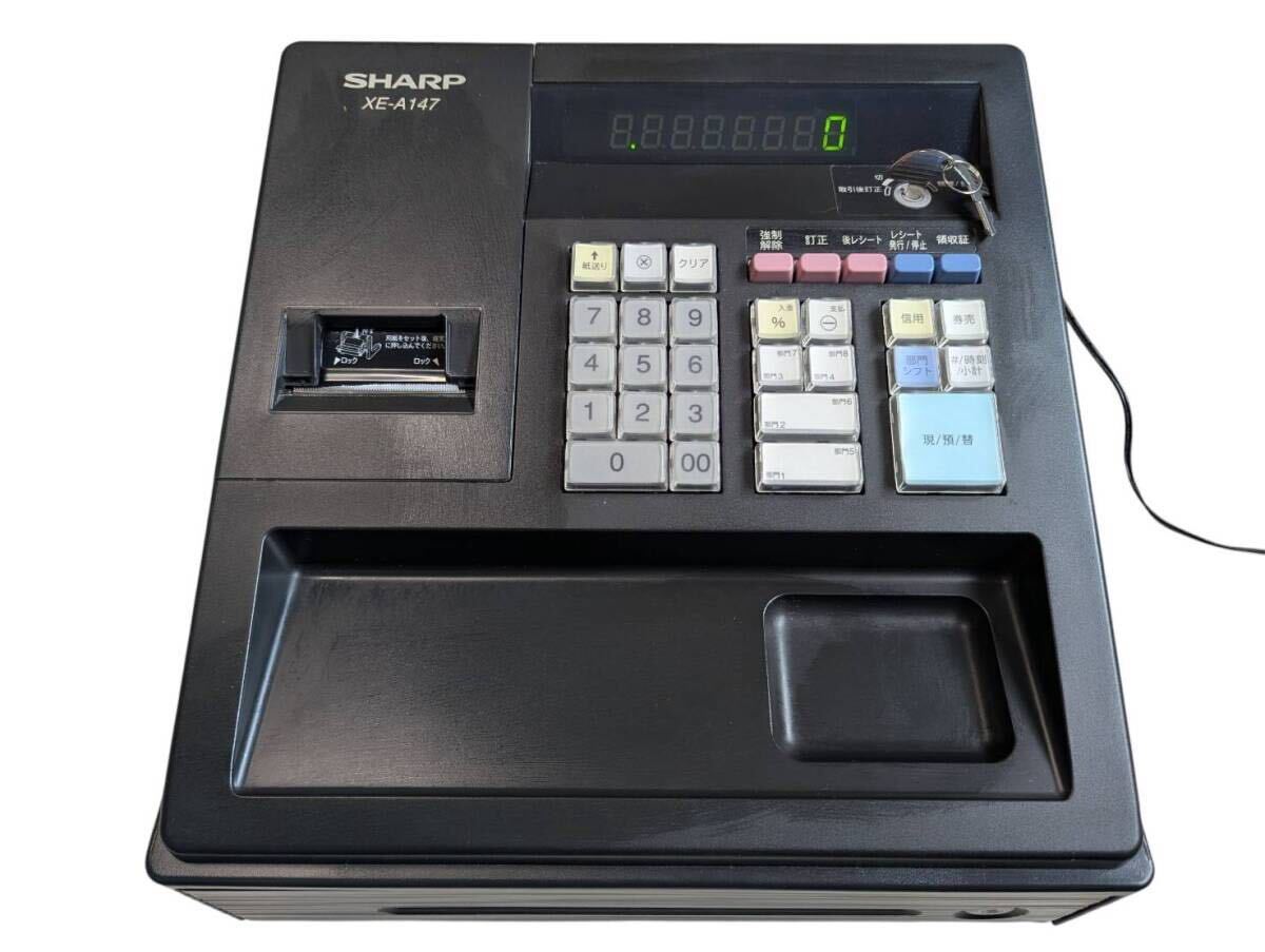 SHARP シャープ 電子レジスター XE-A147-B ブラック 鍵付き レジ 店舗用品拍卖