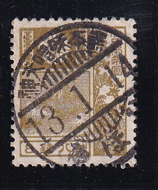 富士鹿8銭(新版) 櫛型印 熊本味噌天神 13.1.14拍卖