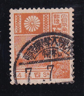 富士鹿4銭(新版) D欄字入櫛型印 札幌大学病院前/札幌 7.7.8拍卖