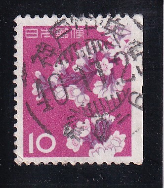 桜10円(帳) 櫛型印 神戸中央 40.11.25 満月消拍卖