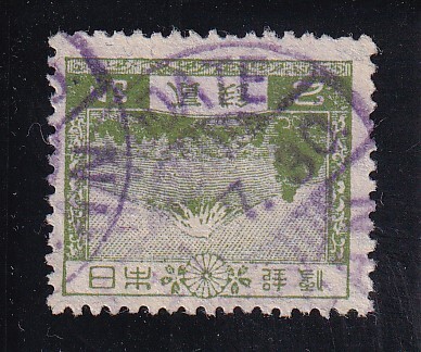 風景2銭 欧文櫛型印 HAKODATE 14.7.30 (JA)PAN拍卖