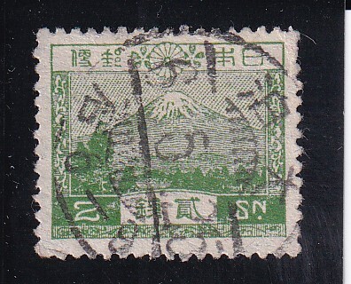 風景2銭 櫛型印(樺太) 大泊 6.5.25拍卖