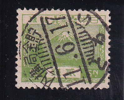 風景2銭 櫛型印 貯金局構内 11.6.17拍卖