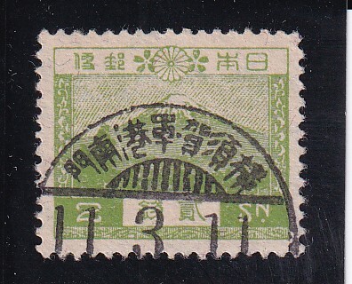 風景2銭 櫛型印 横須賀・軍港南門 11.3.11拍卖