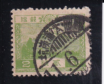 風景2銭 櫛型印 福岡・大ノ浦炭坑 11.6.4拍卖