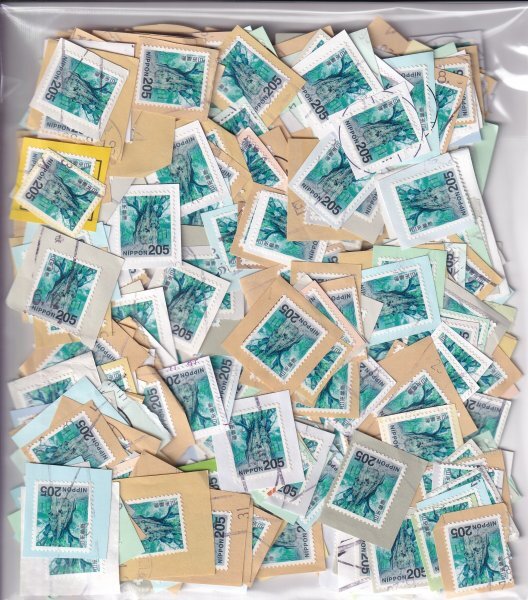 屋久島国立公園(縄文杉)205円 紙付き(済)500枚拍卖