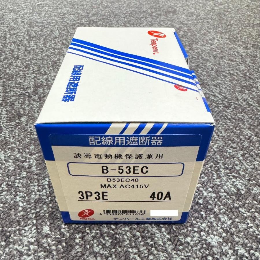 ★新品★テンパール tempearl B-53EC 3P3E 40A Eシリーズ 配線用遮断器 B53EC40 2022年製拍卖