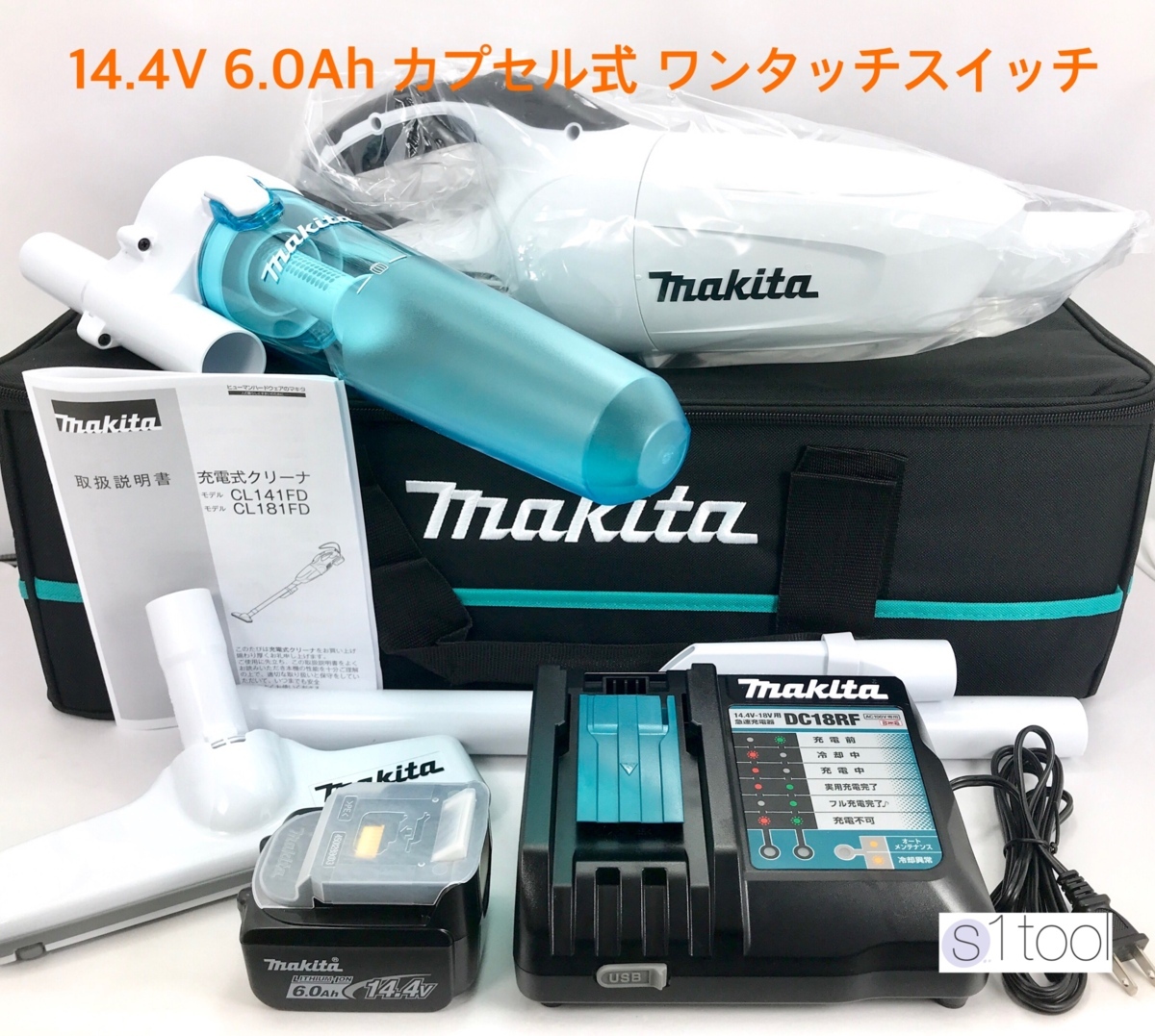 新品 マキタ 充電式クリーナ CL141FDRFW の6.0Ah仕様 + サイクロンアタッチメント A-67169 + クリーナ用ソフトバッグ A-67153 未使用 14.4V拍卖