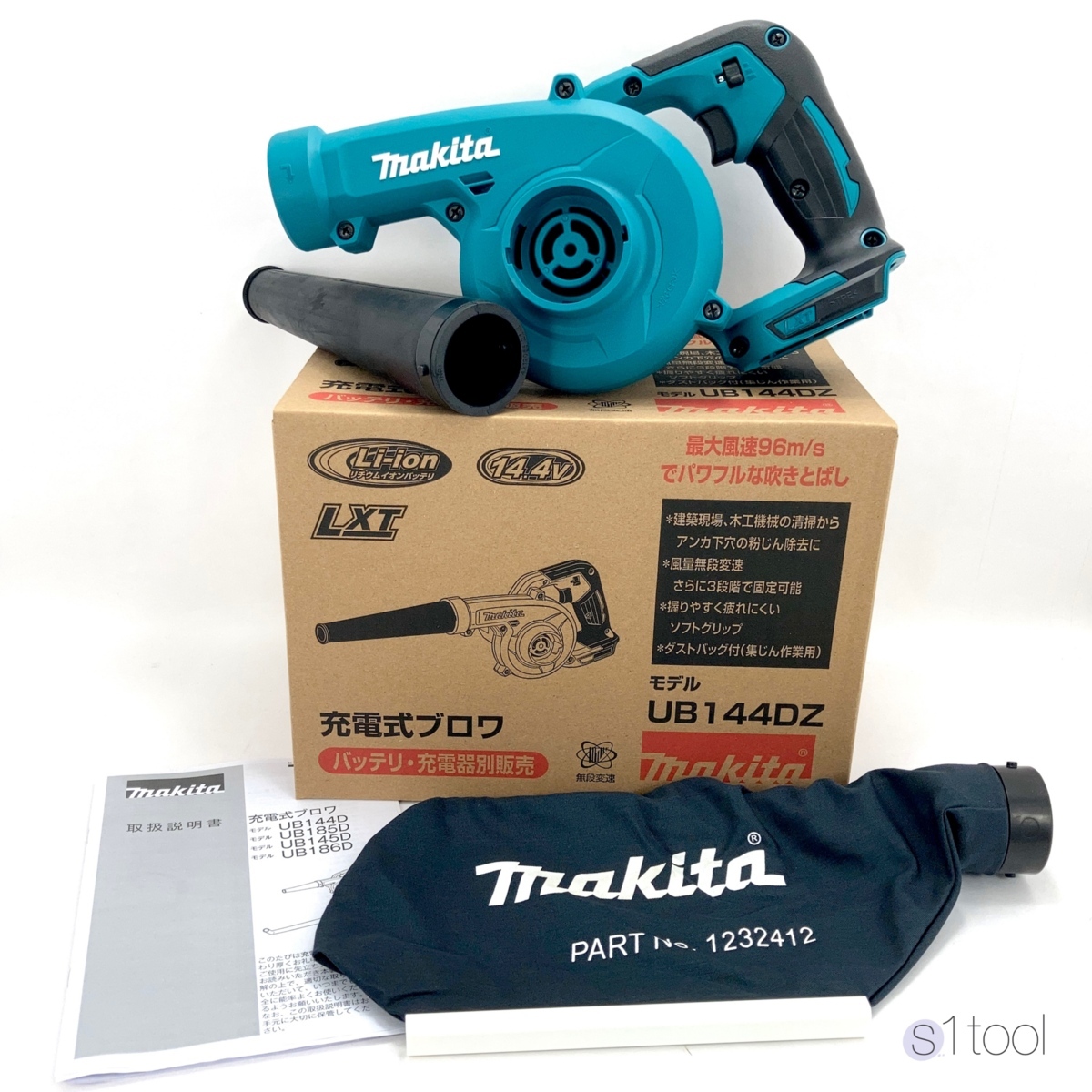 新品 マキタ 14.4V 充電式ブロワ UB144DZ 本体のみ 未使用 本体 ブロワ 未使用品 集じんも可能 コードレス 集じん拍卖