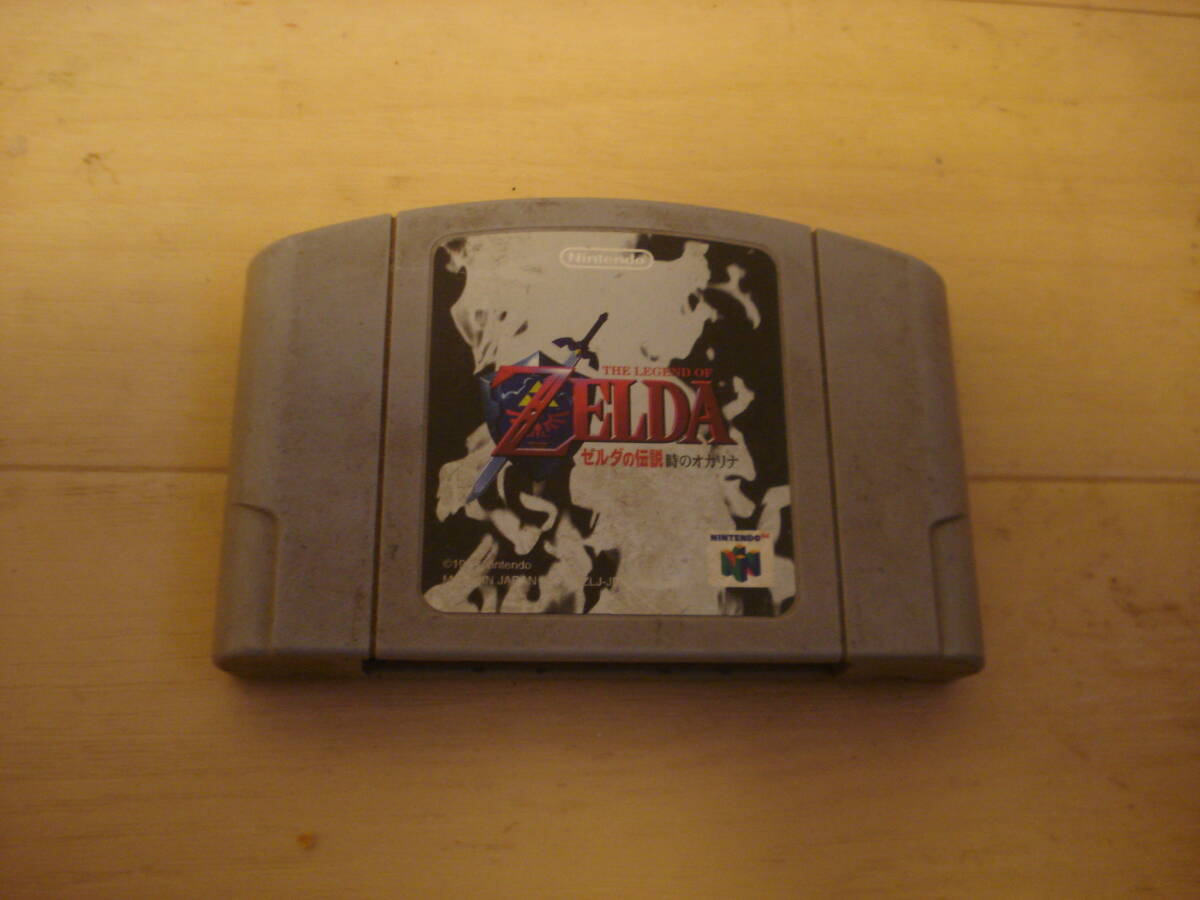 N★ニンテンドー64 ゼルダの伝説 時のオカリナ 箱説無 ★送料180円拍卖