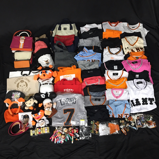 1円 サマンサベガ ×ジャイアンツ コラボハンドバッグ 他 ぬいぐるみ ユニフォーム 等 野球関連グッズ まとめセット拍卖