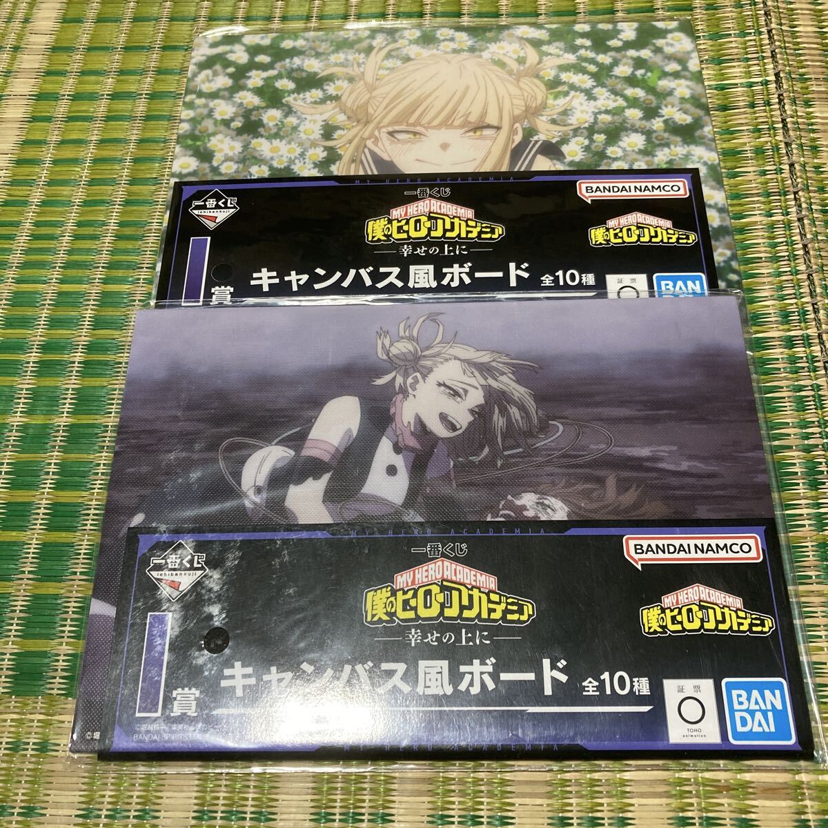 一番くじ 僕のヒーローアカデミア 幸せの上に I賞 キャンバス風ボード 2種セット トガヒミコ拍卖