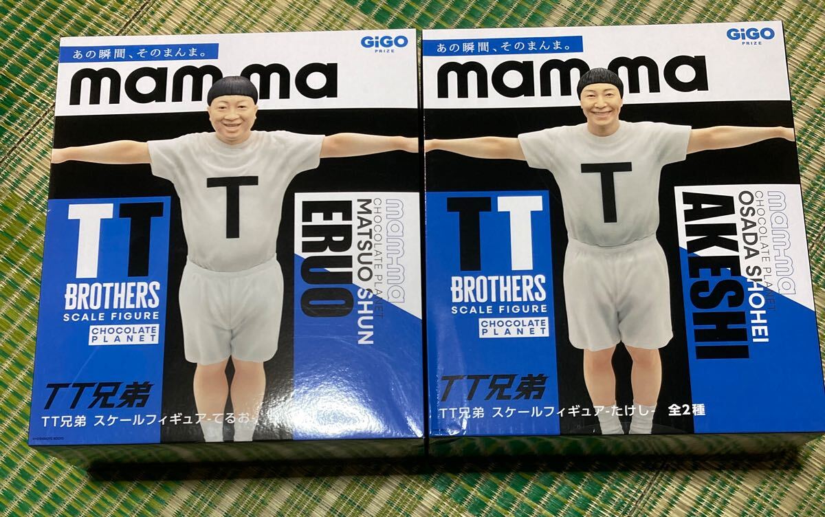 TT兄弟 スケールフィギュア たけし てるお チョコレートプラネット フィギュア 全2種セット拍卖