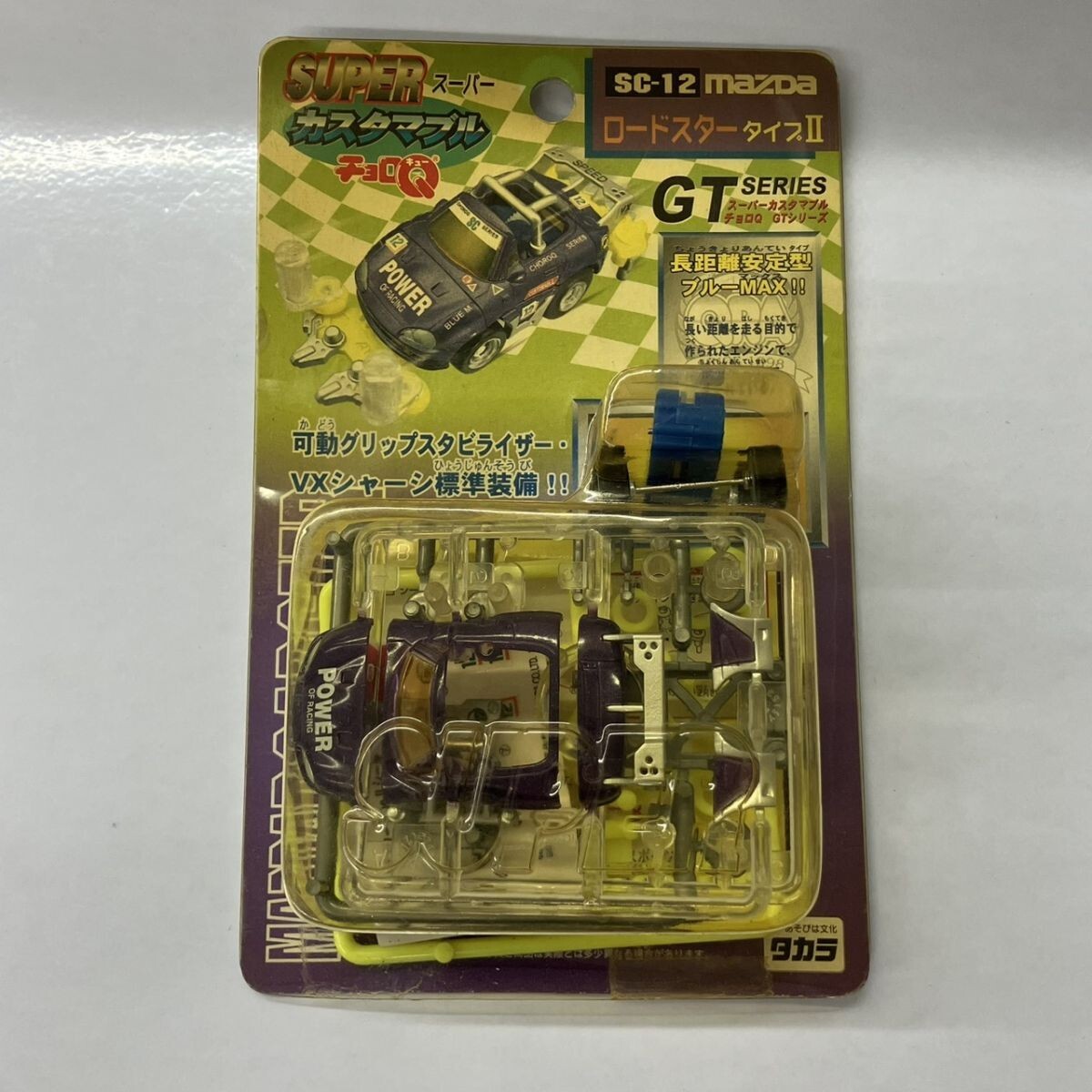 Z015-F3-976◎ タカラ スーパーカスタマブルチョロQ GTシリーズ SC-12 マツダ ロードスタータイプII 玩具 FF拍卖
