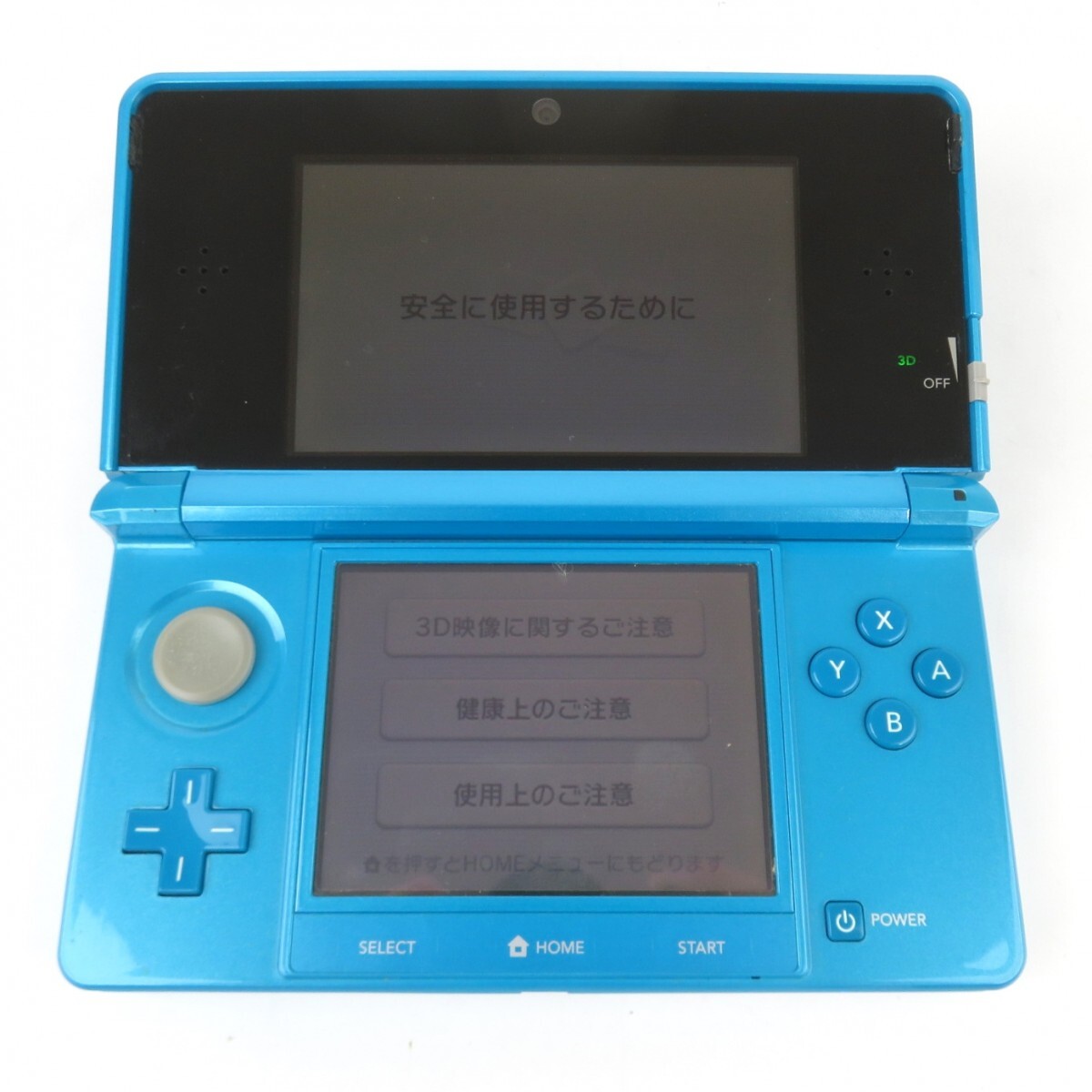 任天堂 ニンテンドー NINTEDO 3DS 本体 CTR-001 ライトブルー 1110-003拍卖