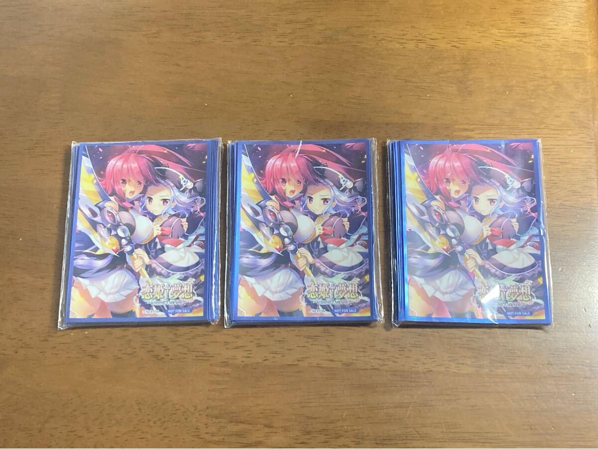 恋姫夢想 呂布 恋 スリーブ 60枚 リセパスポート景品拍卖