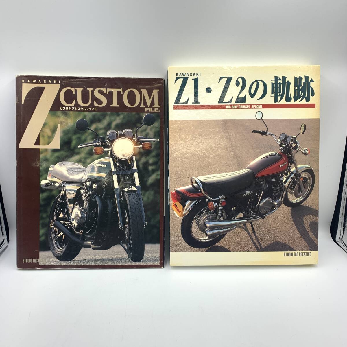 カワサキ Zカスタムファイル+Z1・Z2の軌跡 BIG BIKE CRUSIN' SPECIAL 2冊セット スタジオタッククリエイティブ拍卖