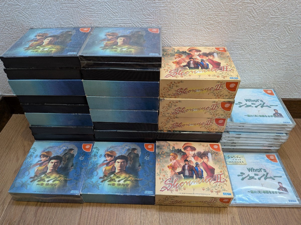 DCドリキャスソフト シェンムーシリーズ まとめて38本セット 初回限定版多数 横須賀/シェンムー2/what'sシェンムー 湯川(元)専務をさがせ拍卖