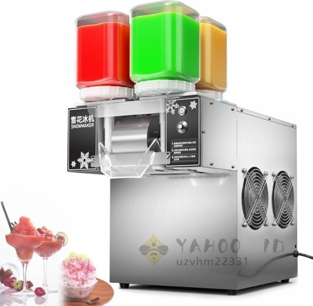 かき氷機 業務用 電動 アイスクラッシャー 3秒で氷が出 単一/混合色製作可能 かき氷メーカー 氷粉砕機 速度調整可能 回転トレ拍卖