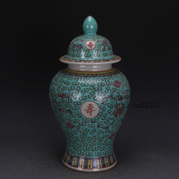 グリーンパステル万寿無彊将軍缶 景徳鎮 陶磁器 装飾品 工芸品 美術品 収蔵 コレクション 置物拍卖