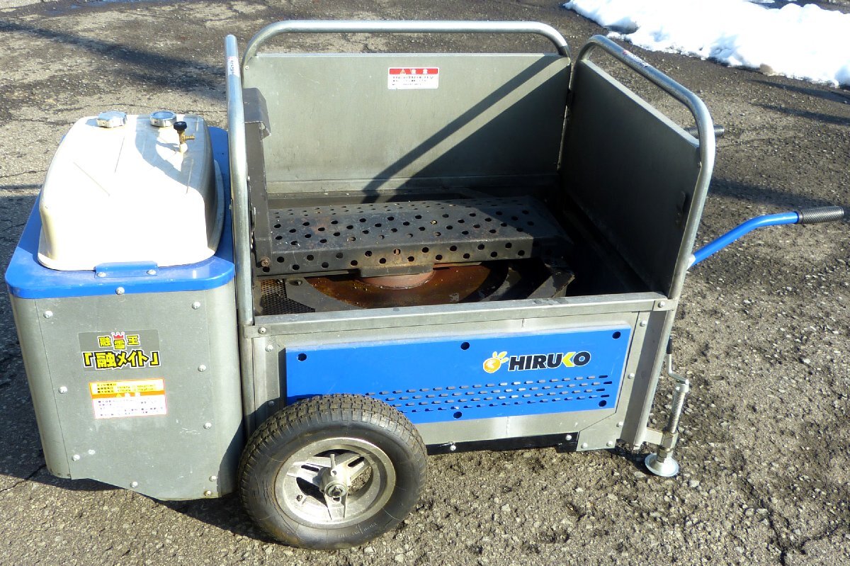 ※注意※【店頭引き取り限定商品】☆HIRUCO ヒルコ 融雪機 融雪王 融メイト【YR-1500-40GA】50Hz USED品☆拍卖