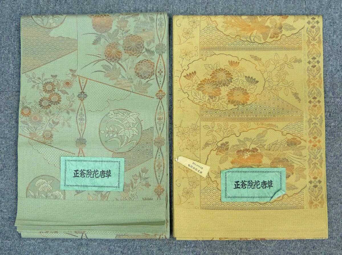 ☆保管品!博多織 正倉院花唐草 八寸名古屋帯 花鳥文/花文 2点セット☆拍卖