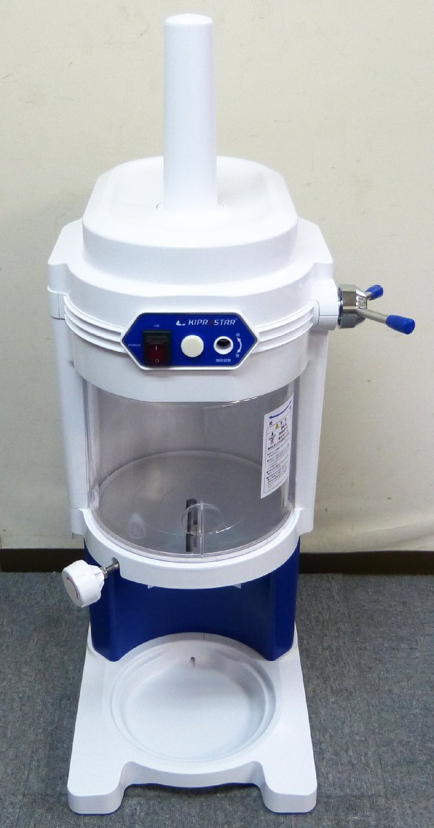 ☆美品!KIPROSTAR キプロスター 業務用 電動ブロックアイススライサー かき氷機【PRO-WB650】☆拍卖