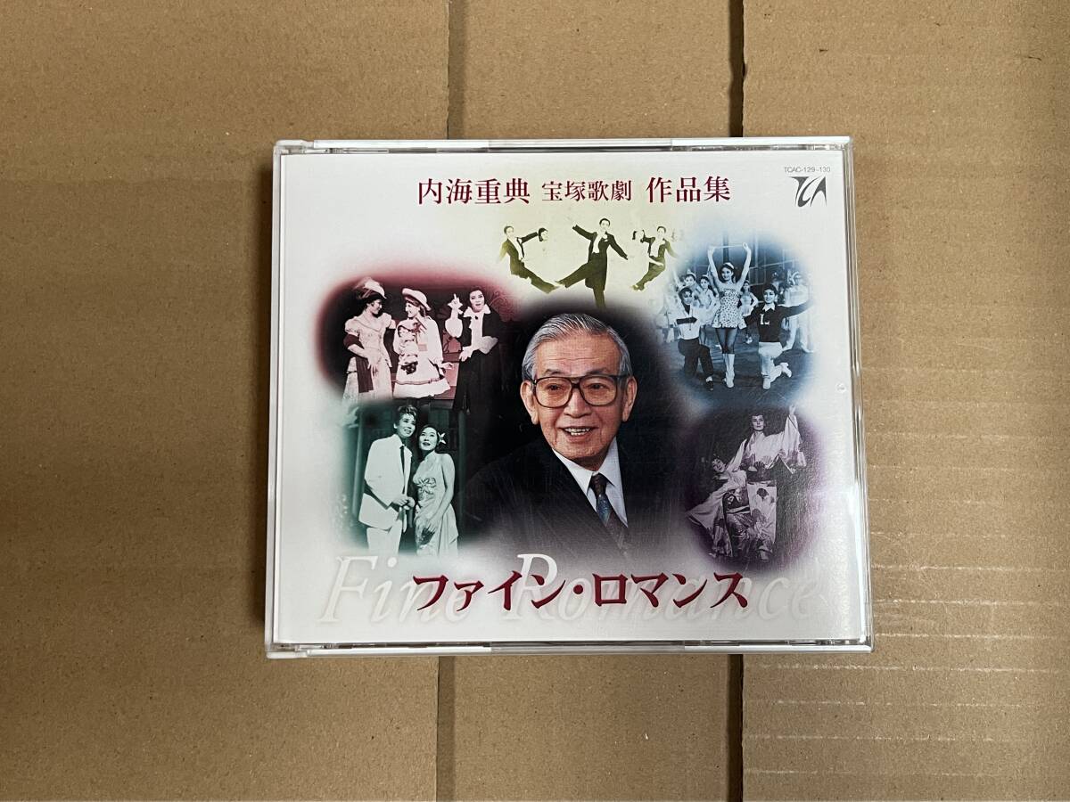 宝塚歌劇団 CD 内海重典 作品集「ファイン・ロマンス」拍卖