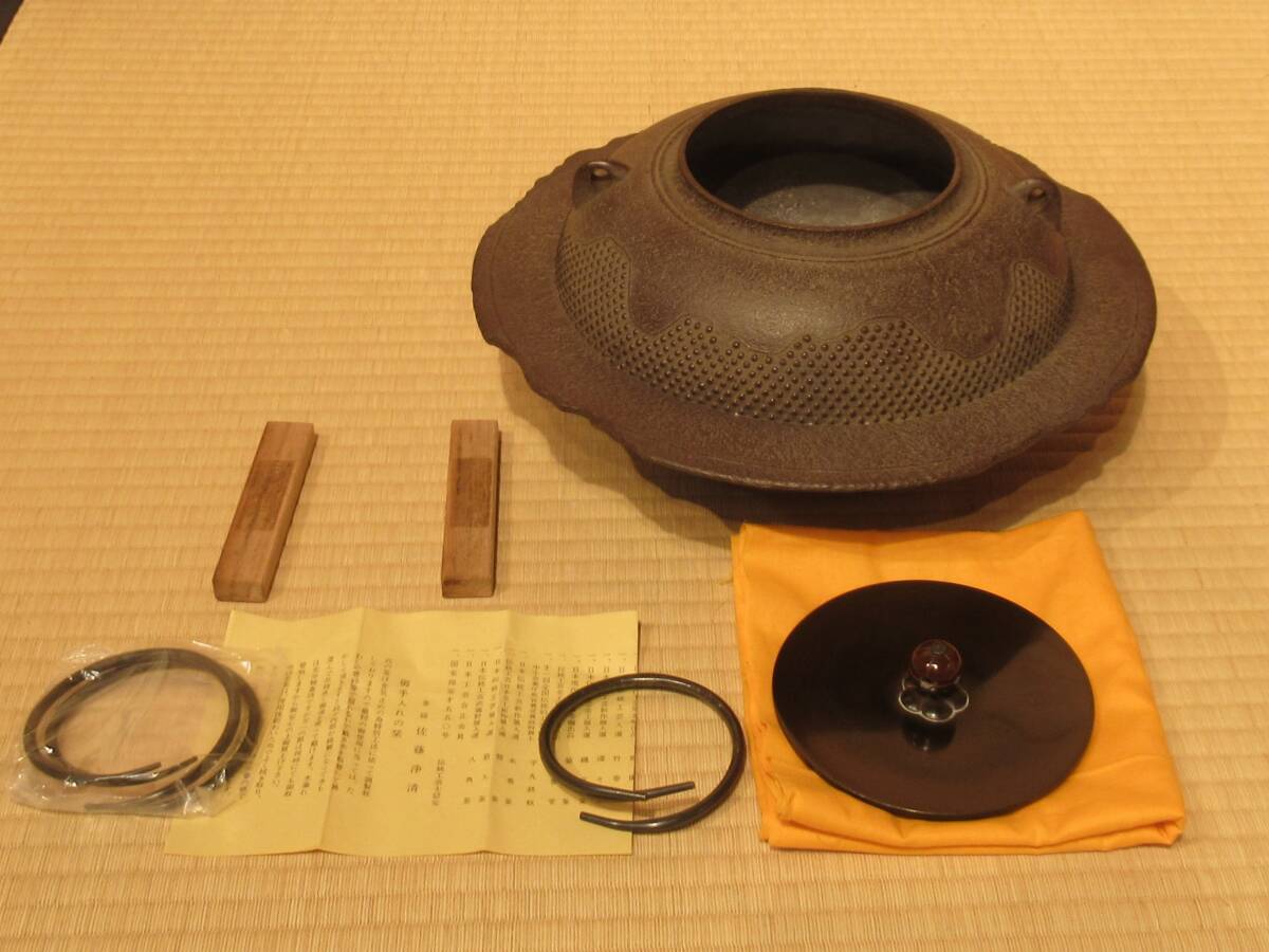 茶道具『釜師:人間国宝 佐藤浄清 霰地紋透木釜 』幅:33cm ほぼ未使用品 共箱 銅蓋・2種釜かん・透木 茶事 七事式 表千家 裏千家 千家十職拍卖