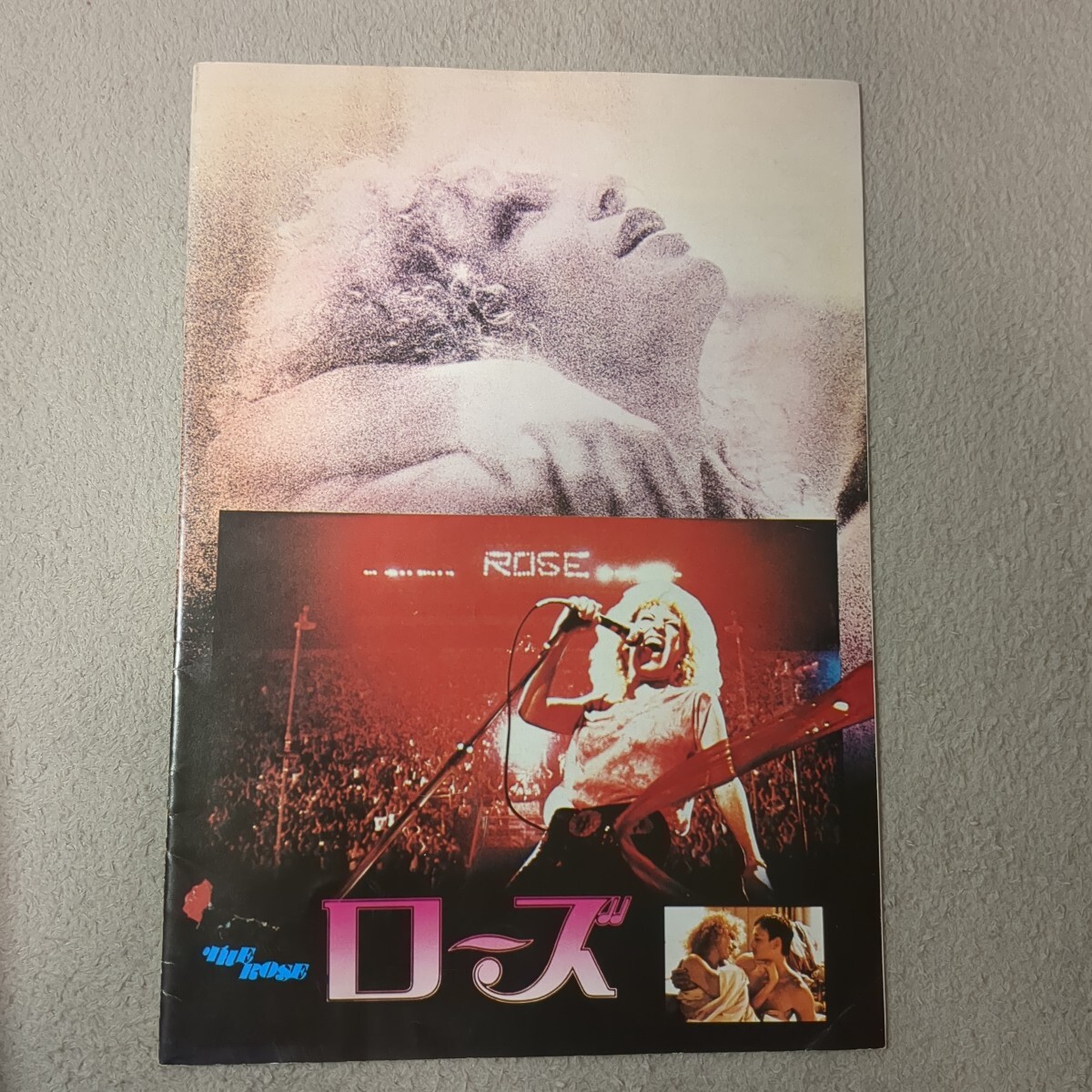 映画パンフレット『ローズ The Rose』★ベット・ミドラー 主演 / 1979年公開 / ロック サウンドトラック拍卖