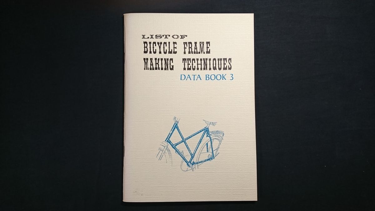 【城東輪業社30周年記念 限定データ集】『LIST OF BICYCLE FRAME MAKING TECHNIQUES(フレーム工作の変遷 1946-58) DATA BOOK 3』昭和51年頃拍卖