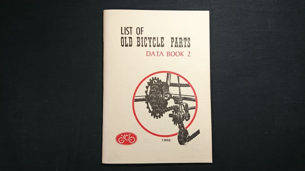 【城東輪業社30周年記念 限定データ集】『LIST OF OLD BICYCLE PARTS(40年前のパーツ 1893-1935年) DATA BOOK 2 昭和51年2月』40ページ拍卖