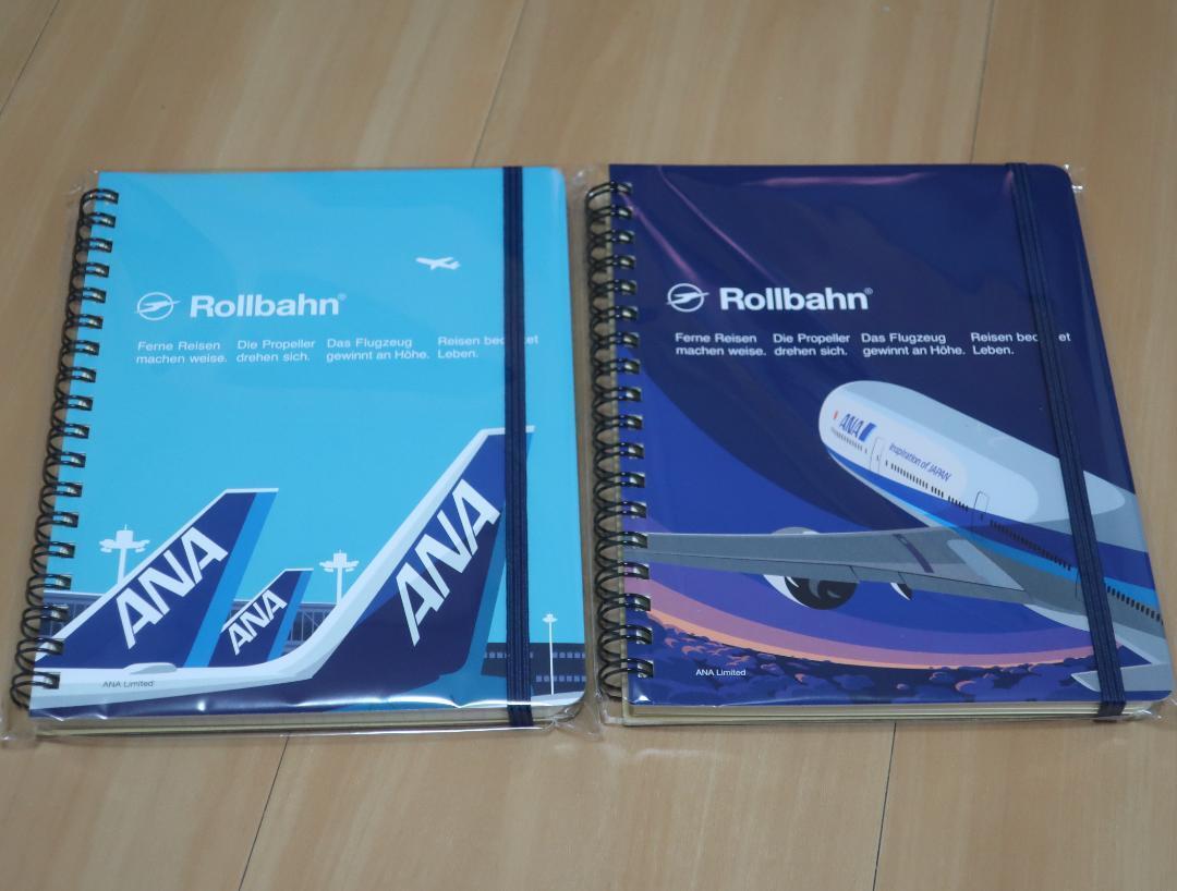 ロルバーン ANAオリジナル 2冊セット 新品拍卖